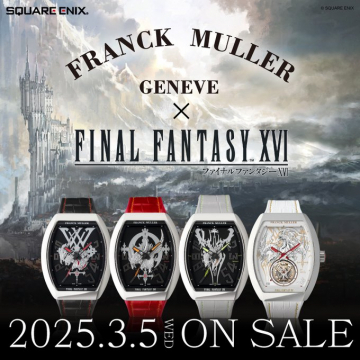 フランク ミュラー×ファイナルファンタジーXVI コラボ腕時計