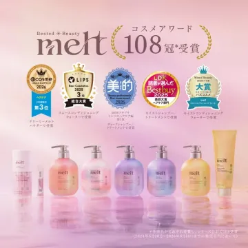 melt ヘアケアシリーズ（高保湿・ダメージ補修）