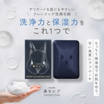 ネピア 鼻セレブ SKINLISM クレンジング洗顔石鹸
