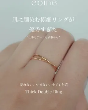 肌に馴染む極細デザインの金アレ対応ダブルリング「Thick Double Ring」