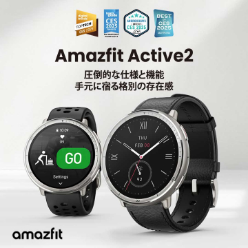 高性能スマートウォッチ Amazfit Active2