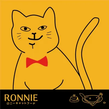 愛猫用ナチュラルキャットフード RONNIE