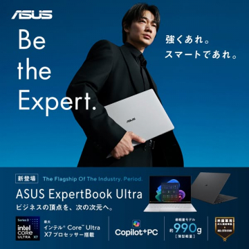 ASUS ExpertBook Ultra 高耐久モバイル