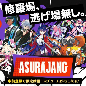 ASURAJANG（アスラジャン）事前登録キャンペーン