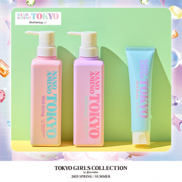 NANO AMINO TOKYO Well Being ヘアケアシリーズ（シャンプー・トリートメント・ミルク）