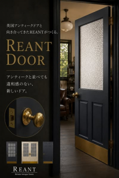 REANT 英国アンティーク風室内ドア