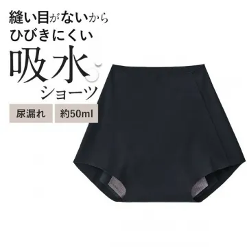 縫い目なし吸水ショーツ（尿もれケア約50ml）