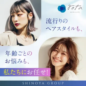 Jotaヘア＆ライフ｜髪の悩み相談サロン