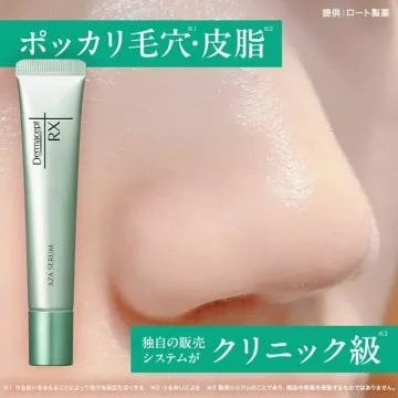 Dermacept RX AZAセラム 毛穴・皮脂ケア美容液