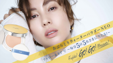 あぶらとりウォーターパウダーNEO プレゼントキャンペーン