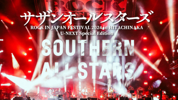 サザンオールスターズ ROCK IN JAPAN FESTIVAL 2024 in ひたちなか U-NEXT配信特別版