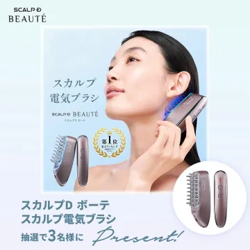 スカルプD ボーテ スカルプ電気ブラシ プレゼントキャンペーン