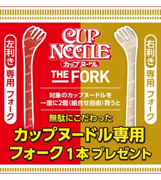 左右利き対応！カップヌードル専用フォークキャンペーン