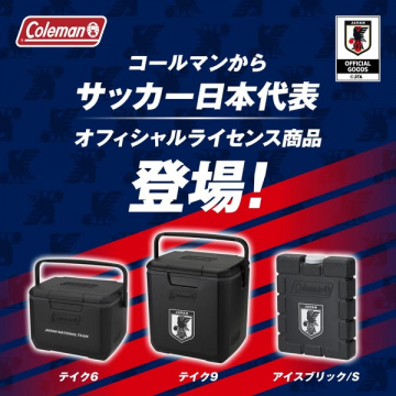 コールマン公式 サッカー日本代表ライセンスクーラー登場