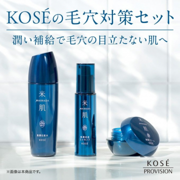 KOSE まいはだ 毛穴対策セット