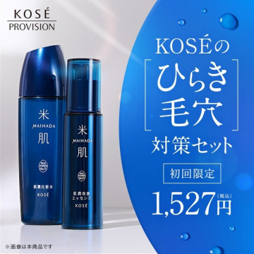 KOSÉ MAIHADA ひらき毛穴対策セット 初回限定