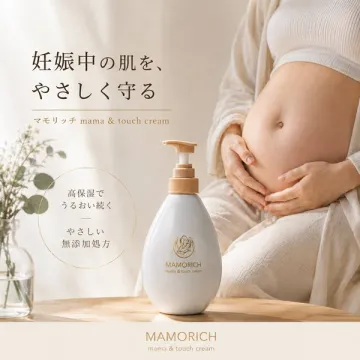 MAMORICH 妊娠中のママ用保湿クリーム