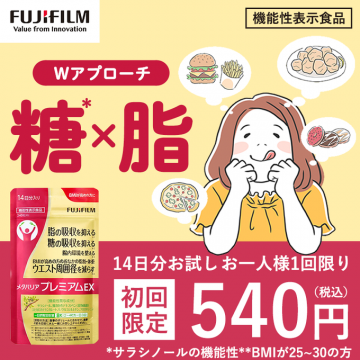 メタリッチ プレミアムEX（FUJIFILM）