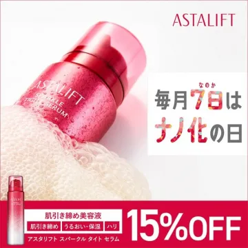 ASTALIFT スパークル タイト セラム