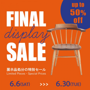 展示家具の最終処分セール（椅子特価）