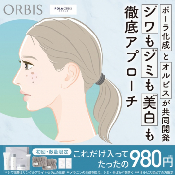 メンズクリア 春の桜まつりキャンペーン デジタルギフトが当たる企画