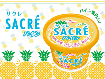 サクレ パイン味 サクサクかき氷