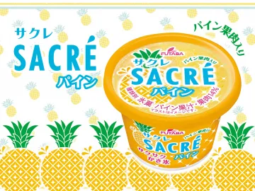 サクレ パイン味 サクサクかき氷