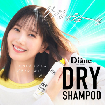 Diane パーフェクトビューティー ドライシャンプー（いつでも使えるリフレッシュケア）