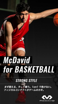 McDavid バスケ用プロテクター（バスケット用プロテクト）