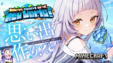 Minecraft Hololive Server「New World」思い出づくり配信イベント（Shion Ch. Minecraft 2025）