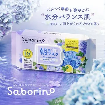 サボリーノ 朝用マスク 雨上がりのアジサイの香り（水分バランス肌ケア）