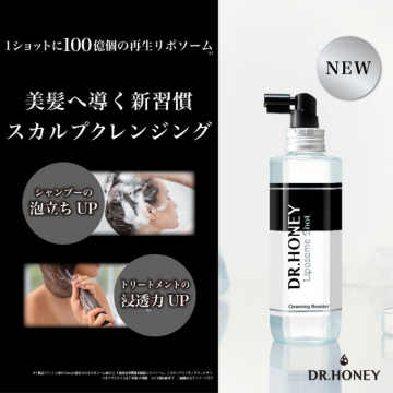 美髪へ導く新習慣 スカルプクレンジング「DR.HONEY クレンジングブースター」