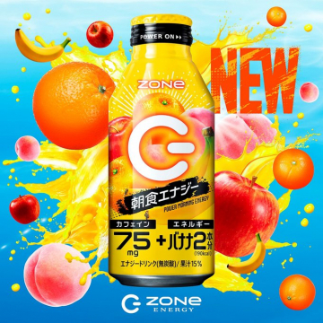 ZONE 朝食エナジー パワーモーニングエナジー