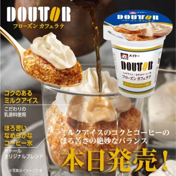 ドトール監修 フローズンカフェラテ発売告知