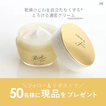 乾燥小じわ対策 濃密リッチクリーム