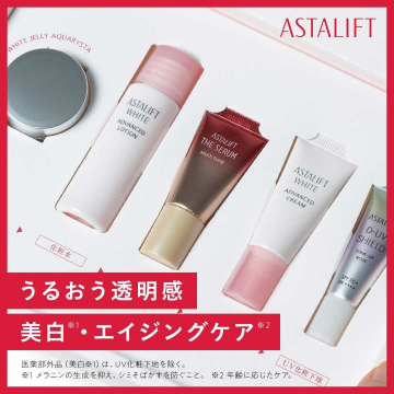 アスタリフト ホワイト美白・エイジングケアセット