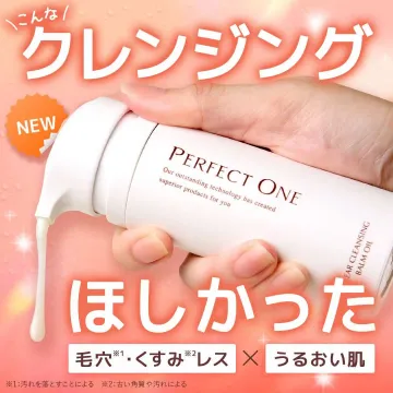 パーフェクトワン 薬用クレンジングバームで毛穴・くすみ対策