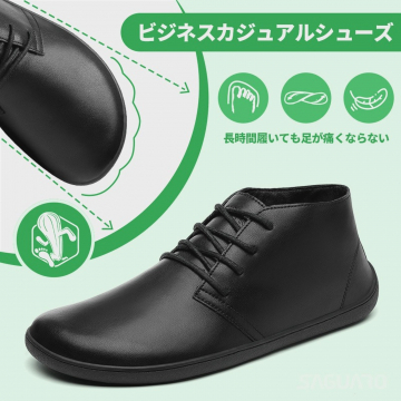 長時間履いても疲れないビジネスカジュアルシューズ