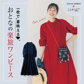 ことりっぷ×Live in comfort おとなの楽旅ワンピース