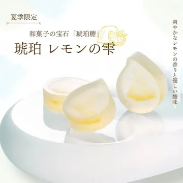 夏季限定レモンの琥珀糖