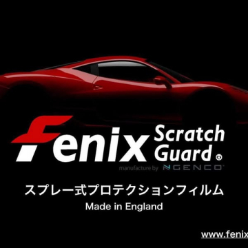 Fenix スプレー式車体保護フィルム（キズ防止コート）