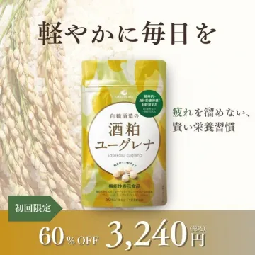 白鶴酒造の酒粕ユーグレナ 栄養サプリメント