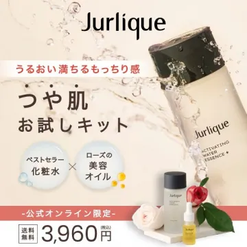 ジュリーク つや肌お試しキット（化粧水とローズ美容オイルの保湿ケアセット）