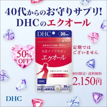 DHCのエクオール 女性の体調変化をサポートするサプリメント