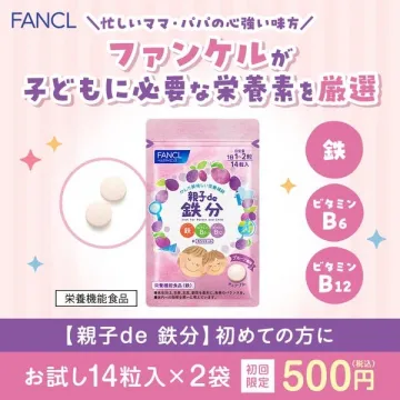 MCT CHARGE ゼリーPRO モニター特別価格キャンペーン