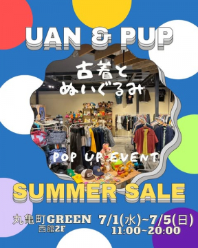 UAN & PUP ポップアップ 古着とぬいぐるみ販売