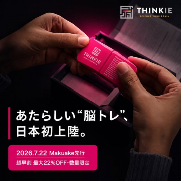 THINKIE 脳トレガジェット先行発売