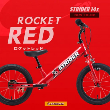 STRIDER 14x 子供用ランバイク 赤