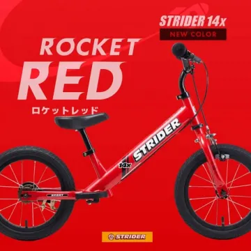 STRIDER 14x 子供用ランバイク 赤