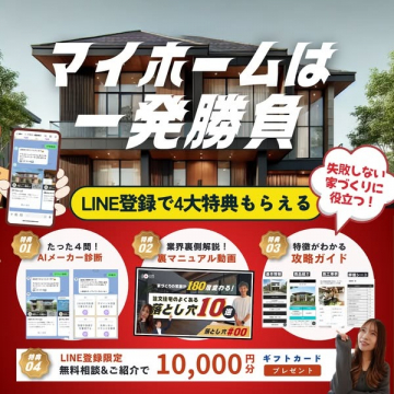 週末FP副業ロードマップセミナー